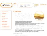 ��������� ������� ����� - � ��������